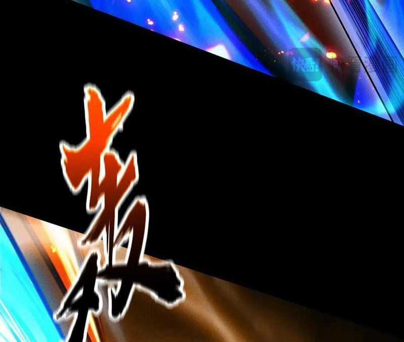 Ta Trở Thành Thần Sau Khi Afk Hàng Triệu Năm Chapter 12 trang 89