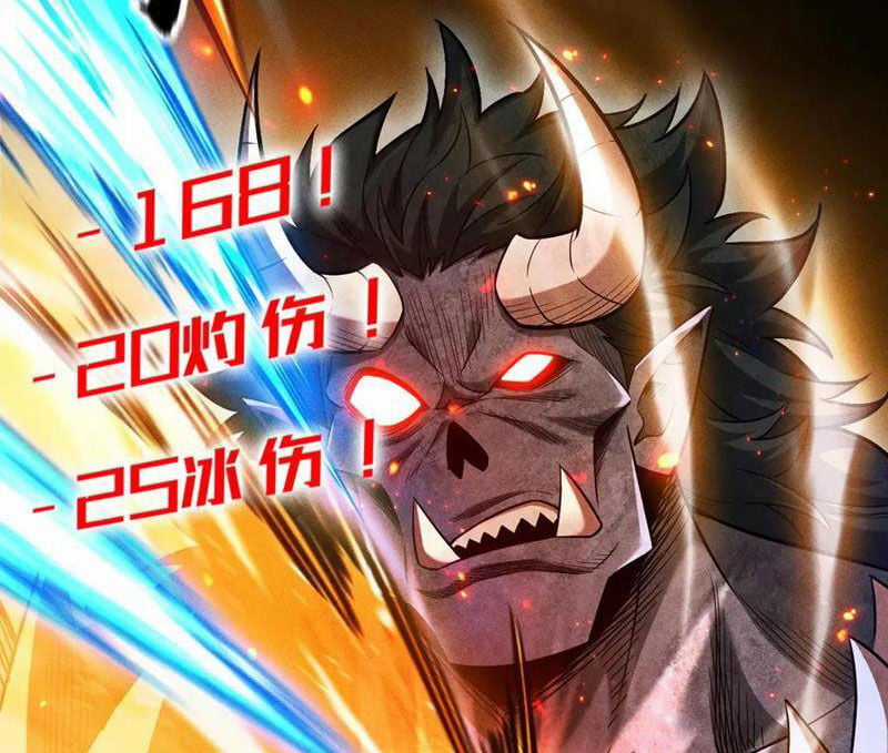 Ta Trở Thành Thần Sau Khi Afk Hàng Triệu Năm Chapter 12 trang 90