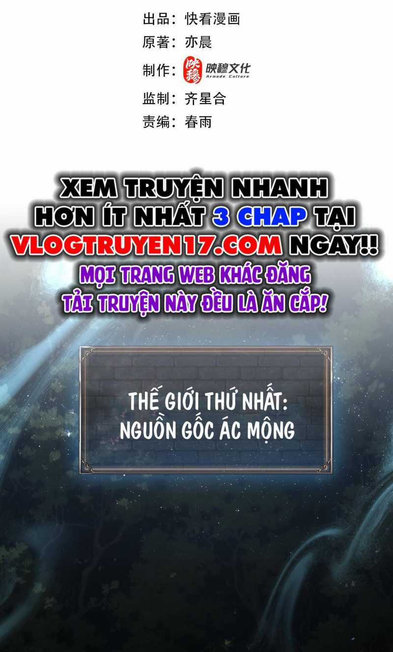 Ta Trở Thành Thần Sau Khi Afk Hàng Triệu Năm Chapter 2 trang 2