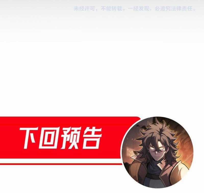 Ta Trở Thành Thần Sau Khi Afk Hàng Triệu Năm Chapter 2 trang 54