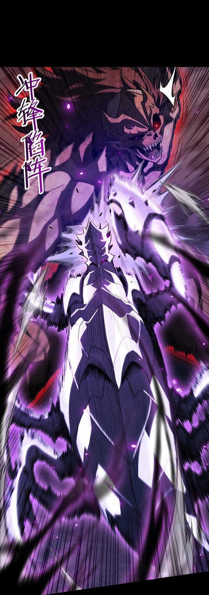 Ta Trở Thành Thần Sau Khi Afk Hàng Triệu Năm Chapter 23 trang 45