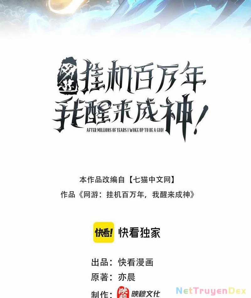 Ta Trở Thành Thần Sau Khi Afk Hàng Triệu Năm Chapter 24 trang 1
