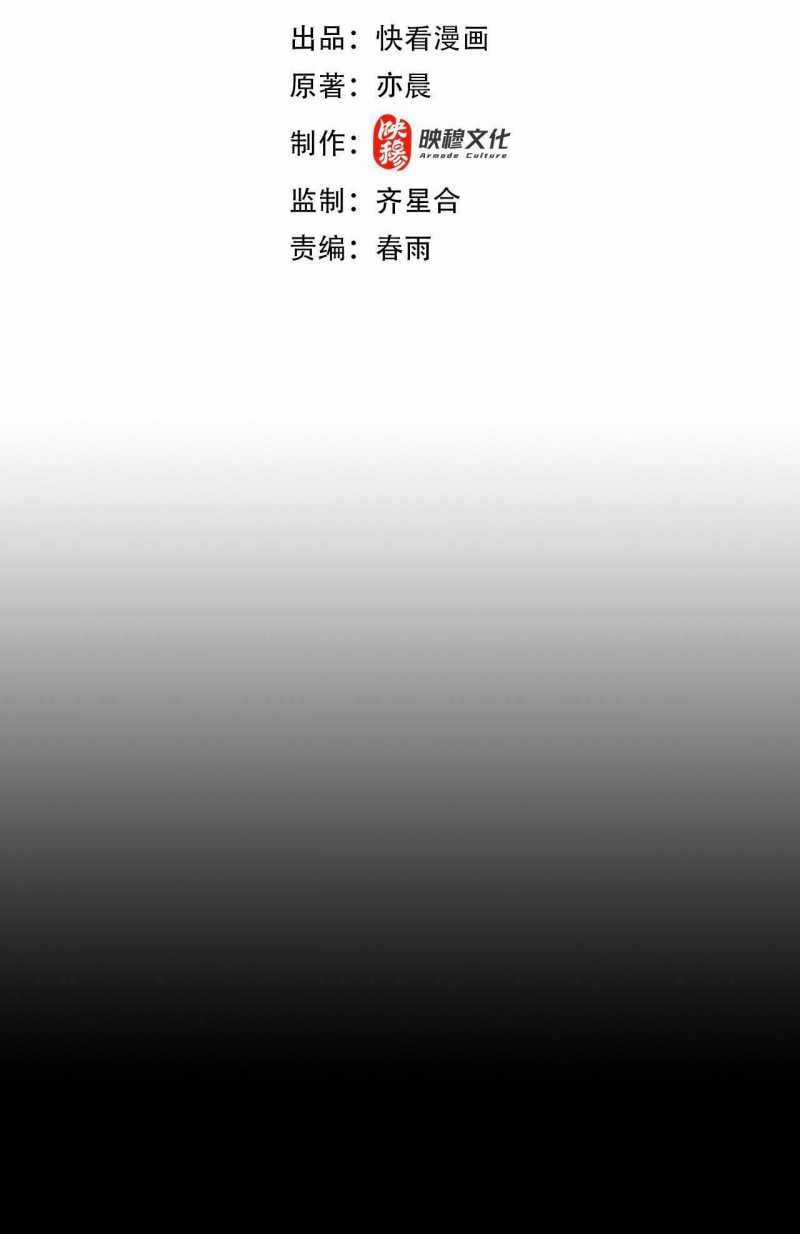 Ta Trở Thành Thần Sau Khi Afk Hàng Triệu Năm Chapter 3 trang 2