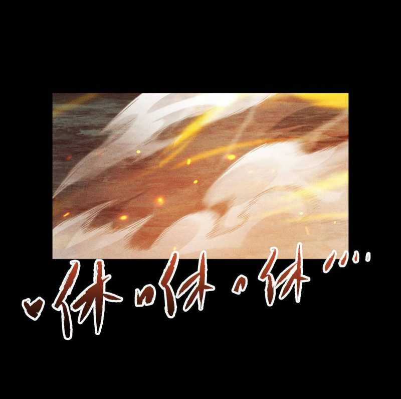 Ta Trở Thành Thần Sau Khi Afk Hàng Triệu Năm Chapter 5 trang 16