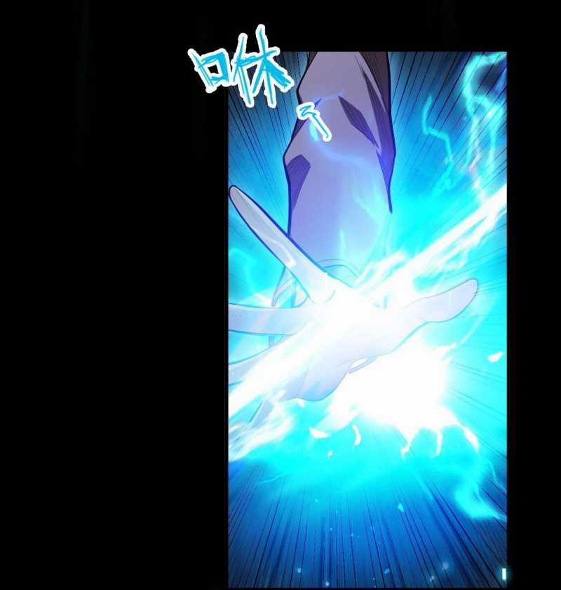 Ta Trở Thành Thần Sau Khi Afk Hàng Triệu Năm Chapter 6 trang 20