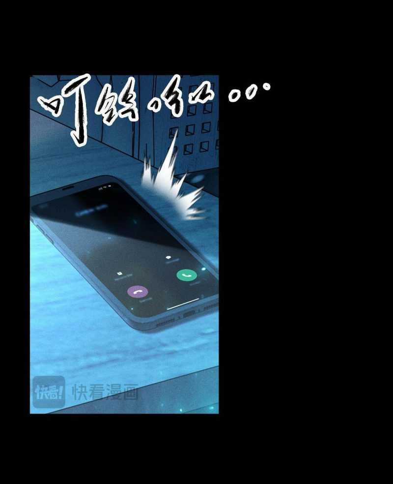 Ta Trở Thành Thần Sau Khi Afk Hàng Triệu Năm Chapter 6 trang 36