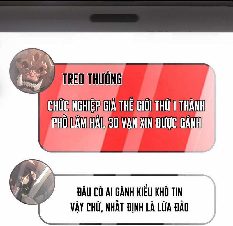 Ta Trở Thành Thần Sau Khi Afk Hàng Triệu Năm Chapter 6 trang 46