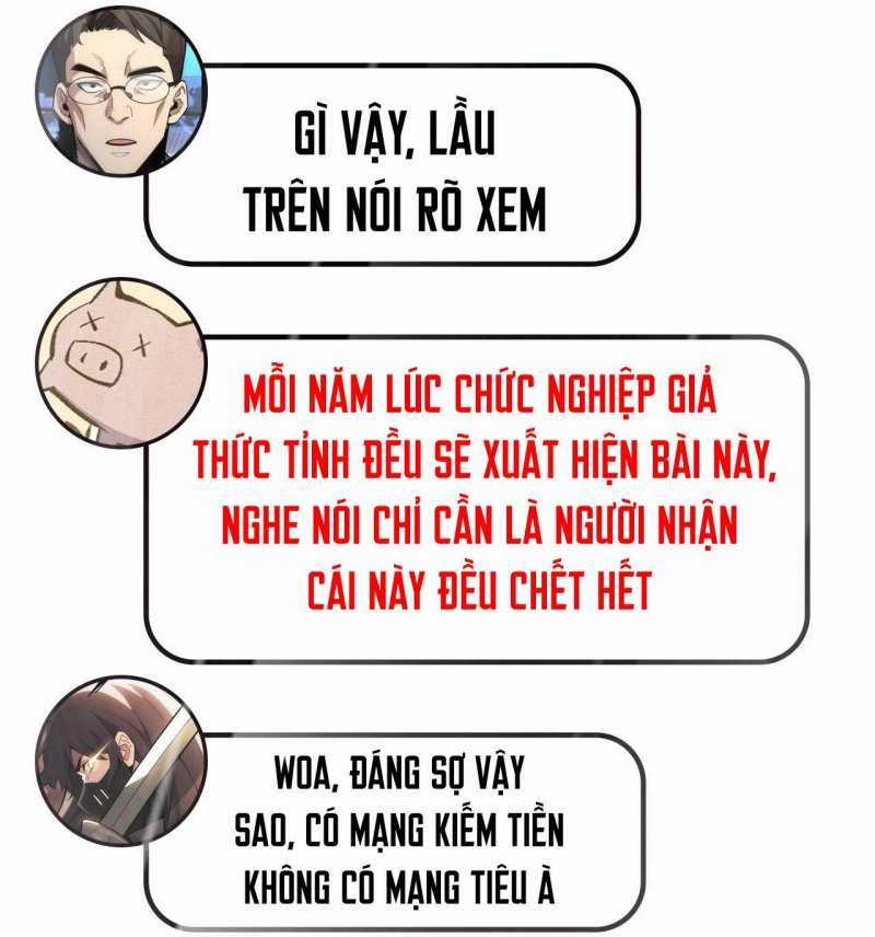 Ta Trở Thành Thần Sau Khi Afk Hàng Triệu Năm Chapter 6 trang 48
