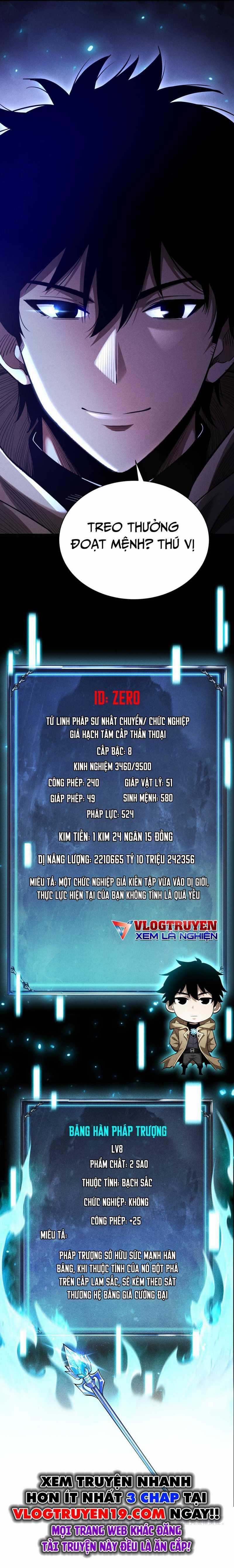 Ta Trở Thành Thần Sau Khi Afk Hàng Triệu Năm Chapter 6 trang 51