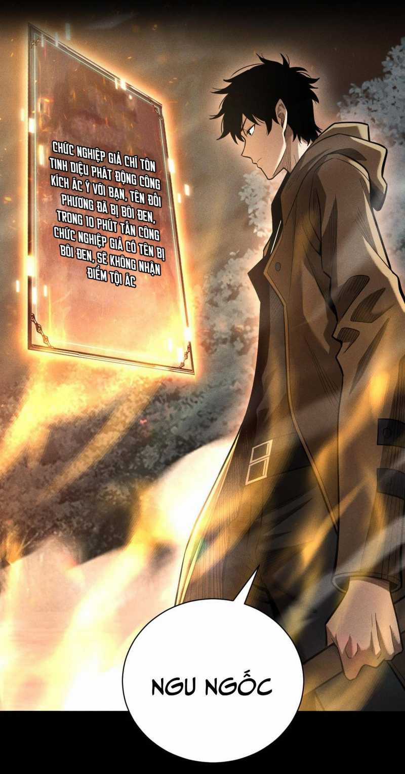 Ta Trở Thành Thần Sau Khi Afk Hàng Triệu Năm Chapter 6 trang 6