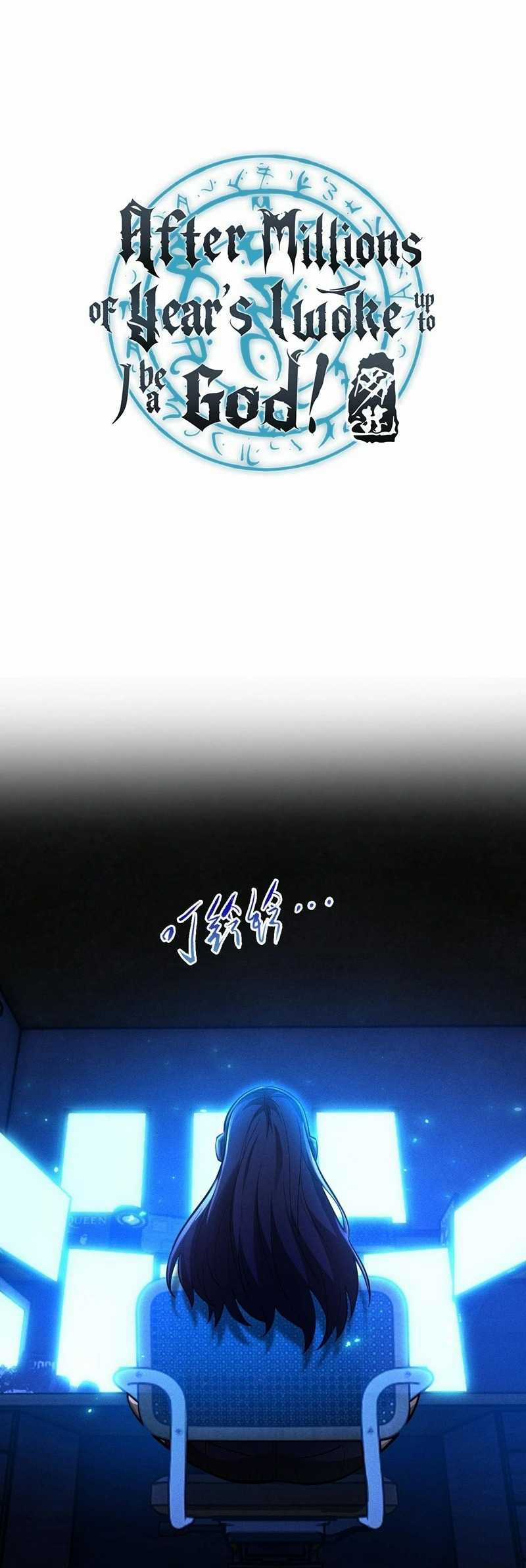 Ta Trở Thành Thần Sau Khi Afk Hàng Triệu Năm Chapter 7 trang 20