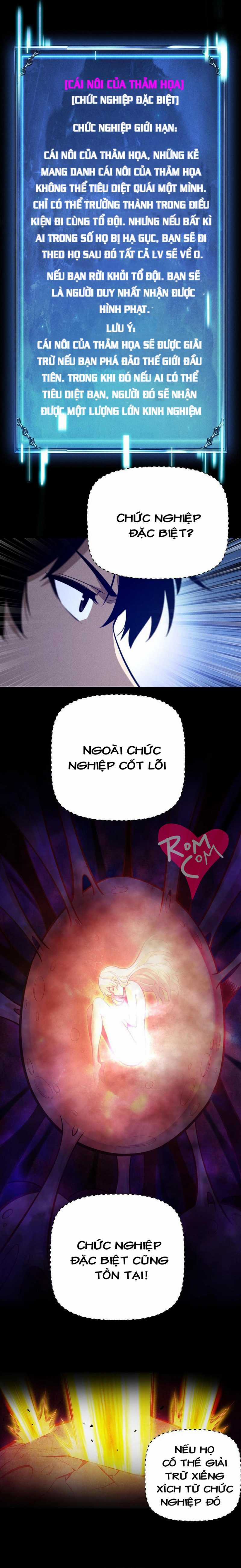 Ta Trở Thành Thần Sau Khi Afk Hàng Triệu Năm Chapter 8 trang 13