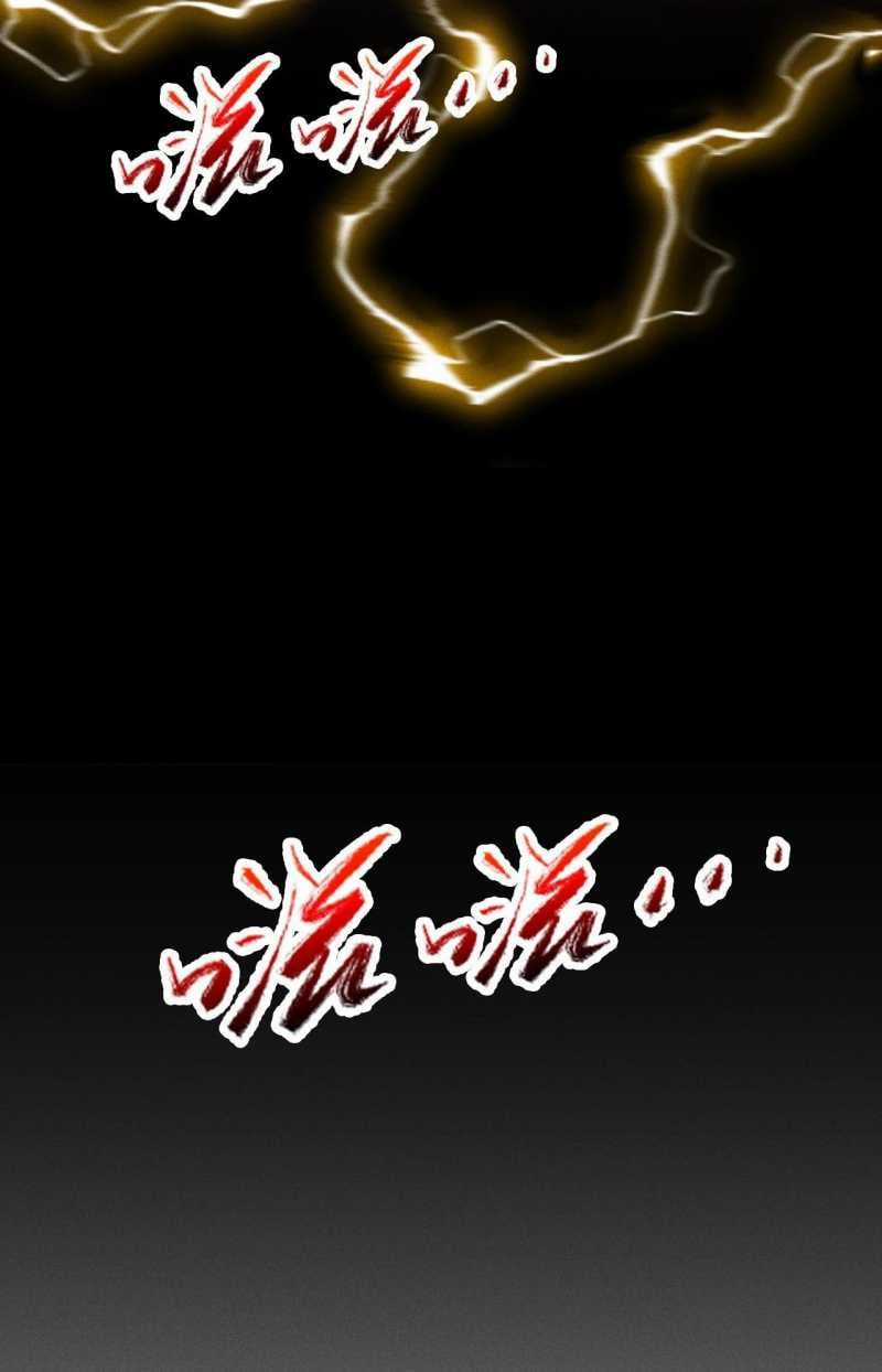 Ta Trở Thành Thần Sau Khi Afk Hàng Triệu Năm Chapter 9 trang 18