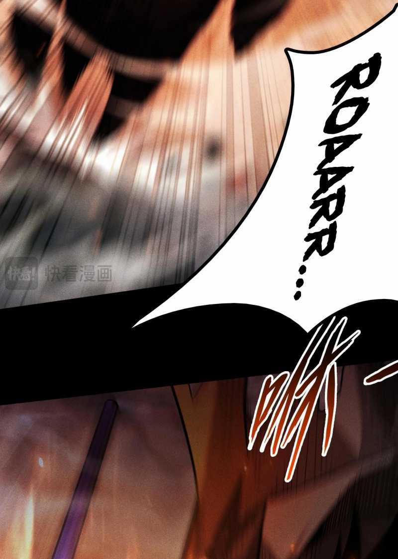 Ta Trở Thành Thần Sau Khi Afk Hàng Triệu Năm Chapter 9 trang 38