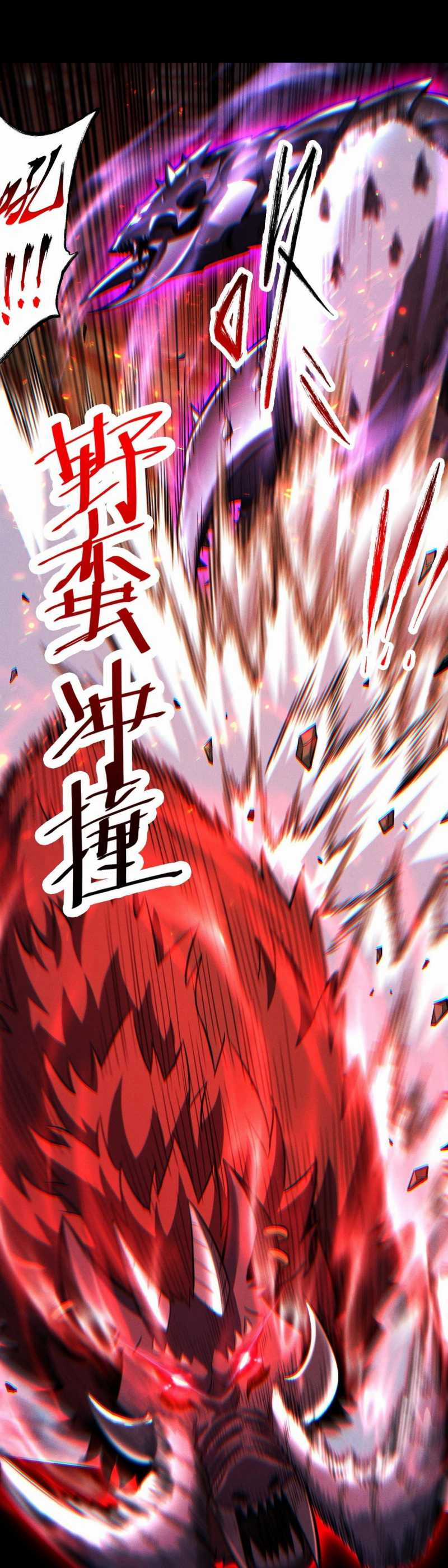 Ta Trở Thành Thần Sau Khi Afk Hàng Triệu Năm Chapter 9 trang 49