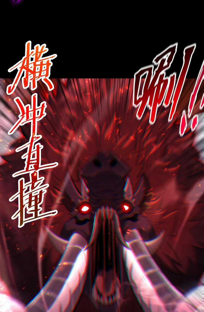 Ta Trở Thành Thần Sau Khi Afk Hàng Triệu Năm Chapter 9 trang 53