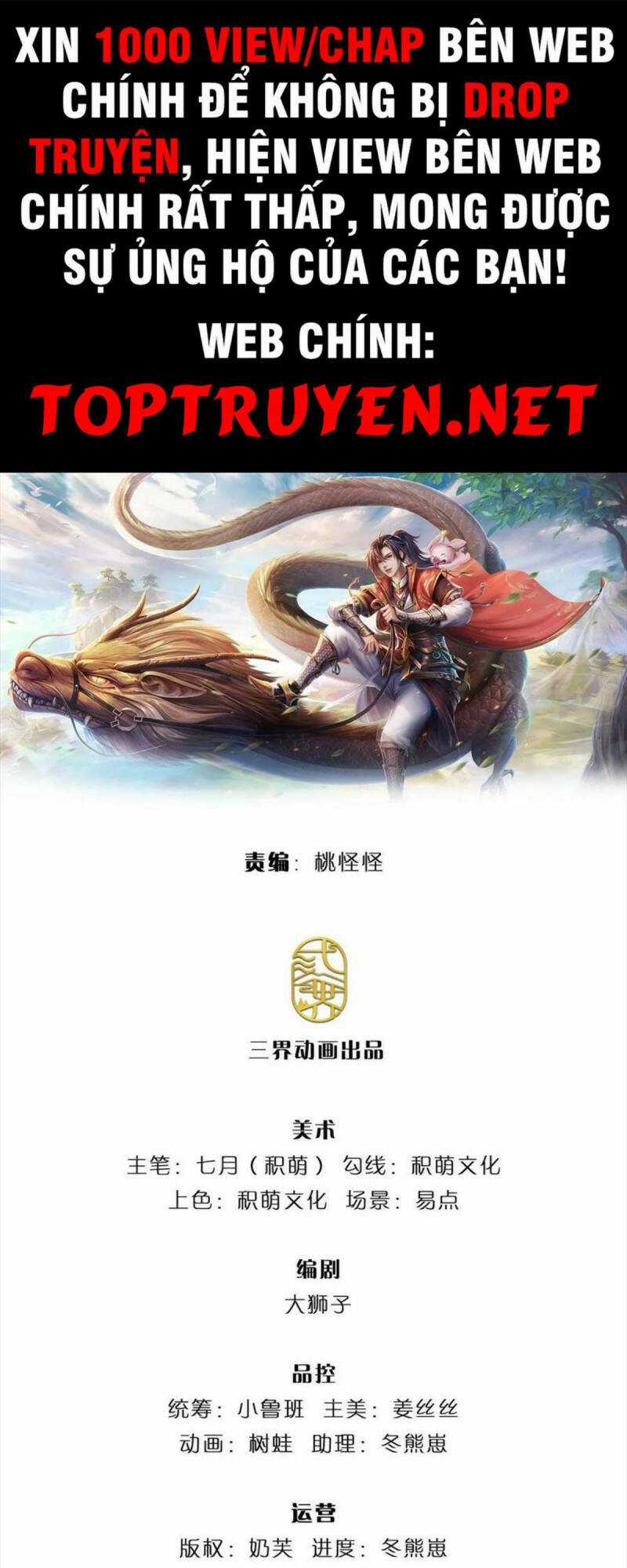 Ta Trở Về Từ Chư Thiên Vạn Giới Chapter 183 trang 0
