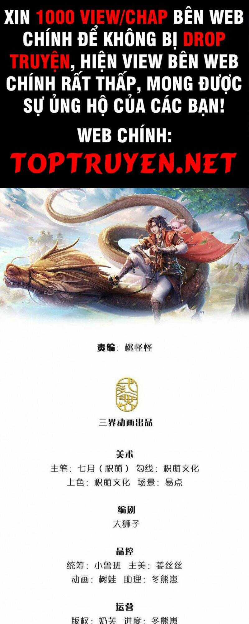 Ta Trở Về Từ Chư Thiên Vạn Giới Chapter 186 trang 0