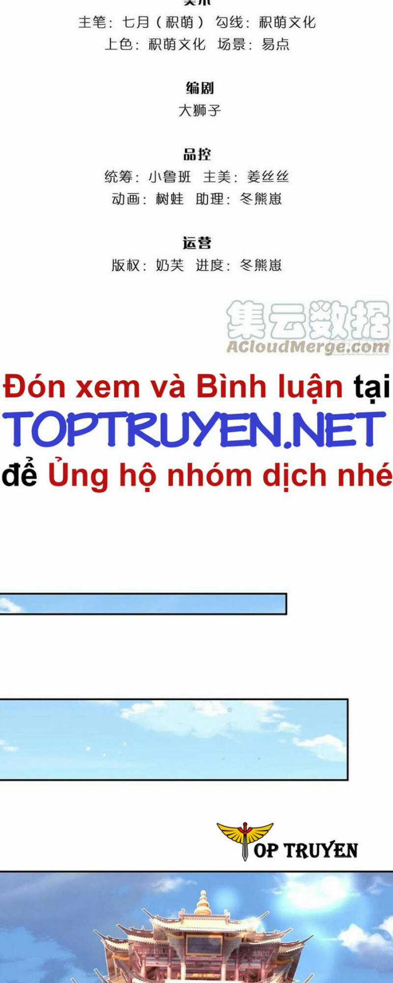 Ta Trở Về Từ Chư Thiên Vạn Giới Chapter 188 trang 1