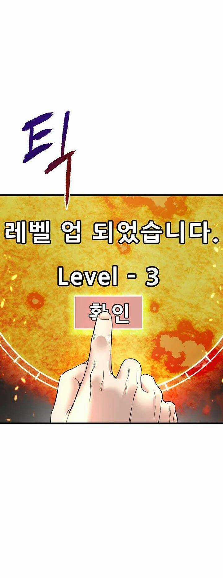 Ta Trở Về Từ ĐịA NgụC Chapter 0 trang 48