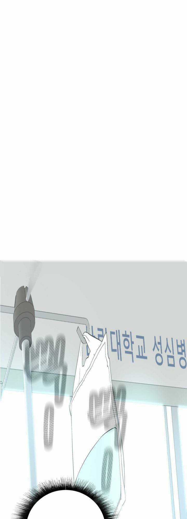 Ta Trở Về Từ ĐịA NgụC Chapter 1 trang 43