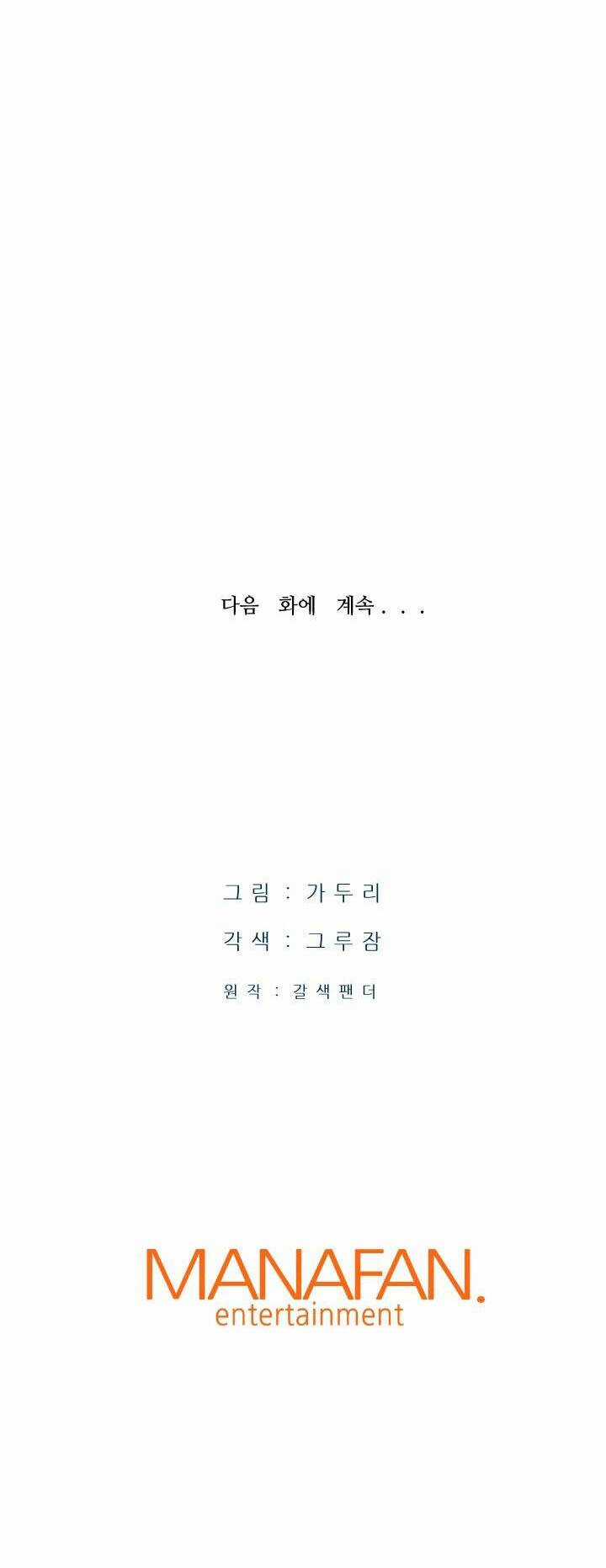 Ta Trở Về Từ ĐịA NgụC Chapter 10 trang 70