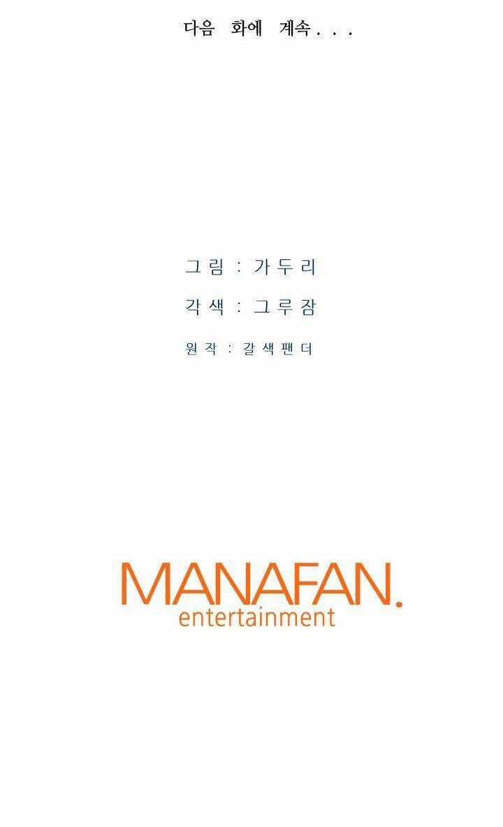 Ta Trở Về Từ ĐịA NgụC Chapter 12 trang 73