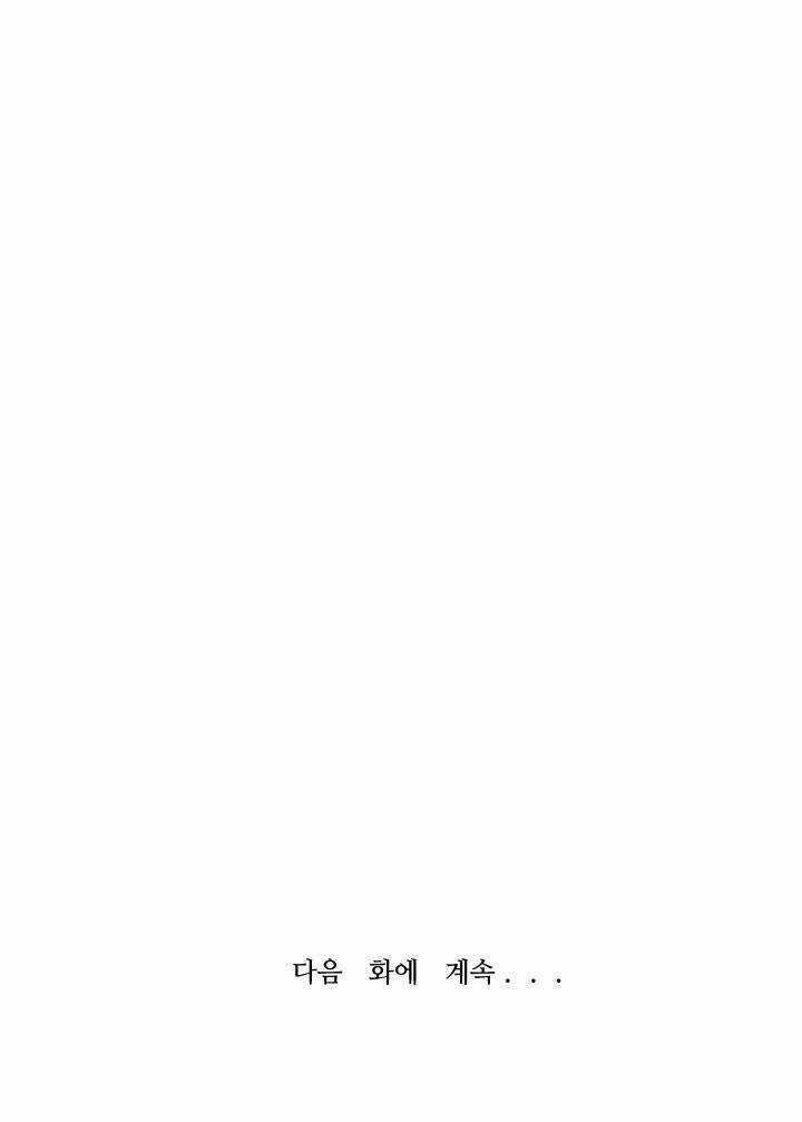 Ta Trở Về Từ ĐịA NgụC Chapter 13 trang 78