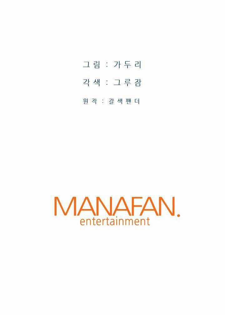 Ta Trở Về Từ ĐịA NgụC Chapter 13 trang 79