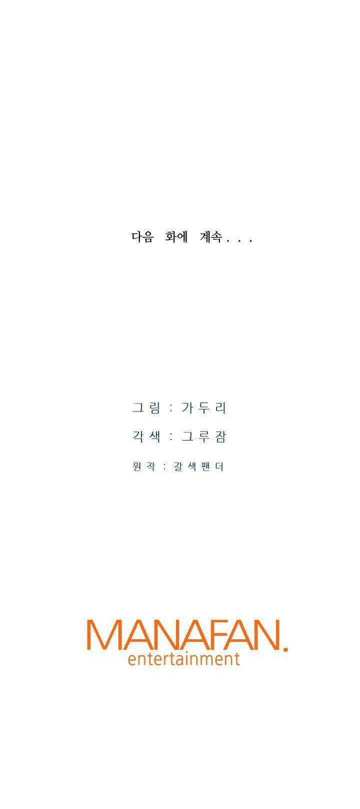 Ta Trở Về Từ ĐịA NgụC Chapter 14 trang 70