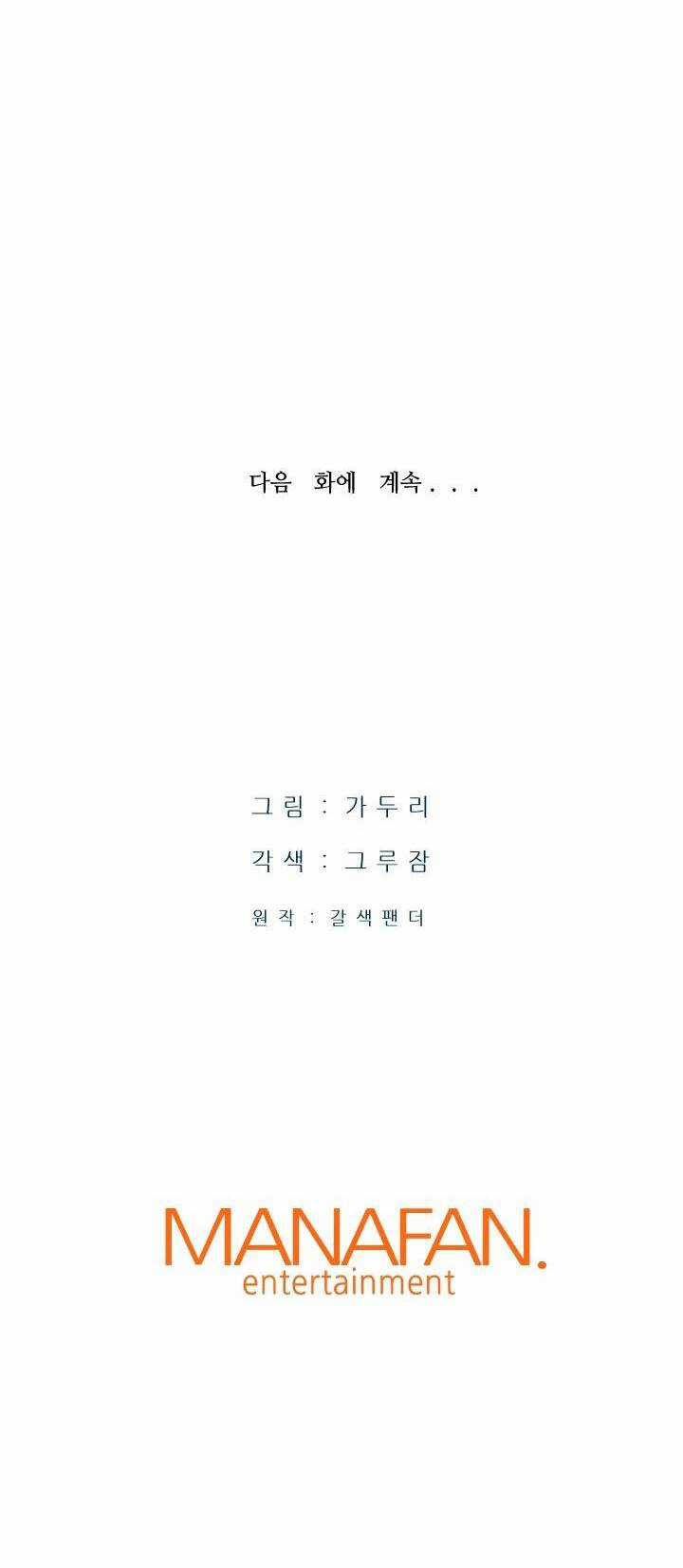 Ta Trở Về Từ ĐịA NgụC Chapter 16 trang 76