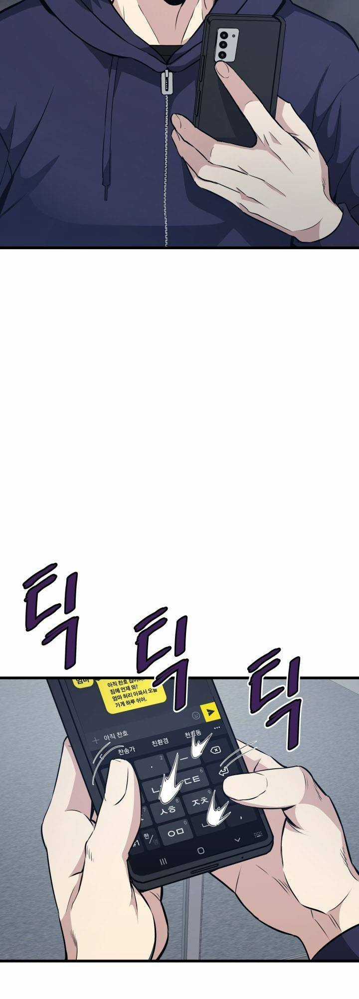 Ta Trở Về Từ ĐịA NgụC Chapter 17 trang 39