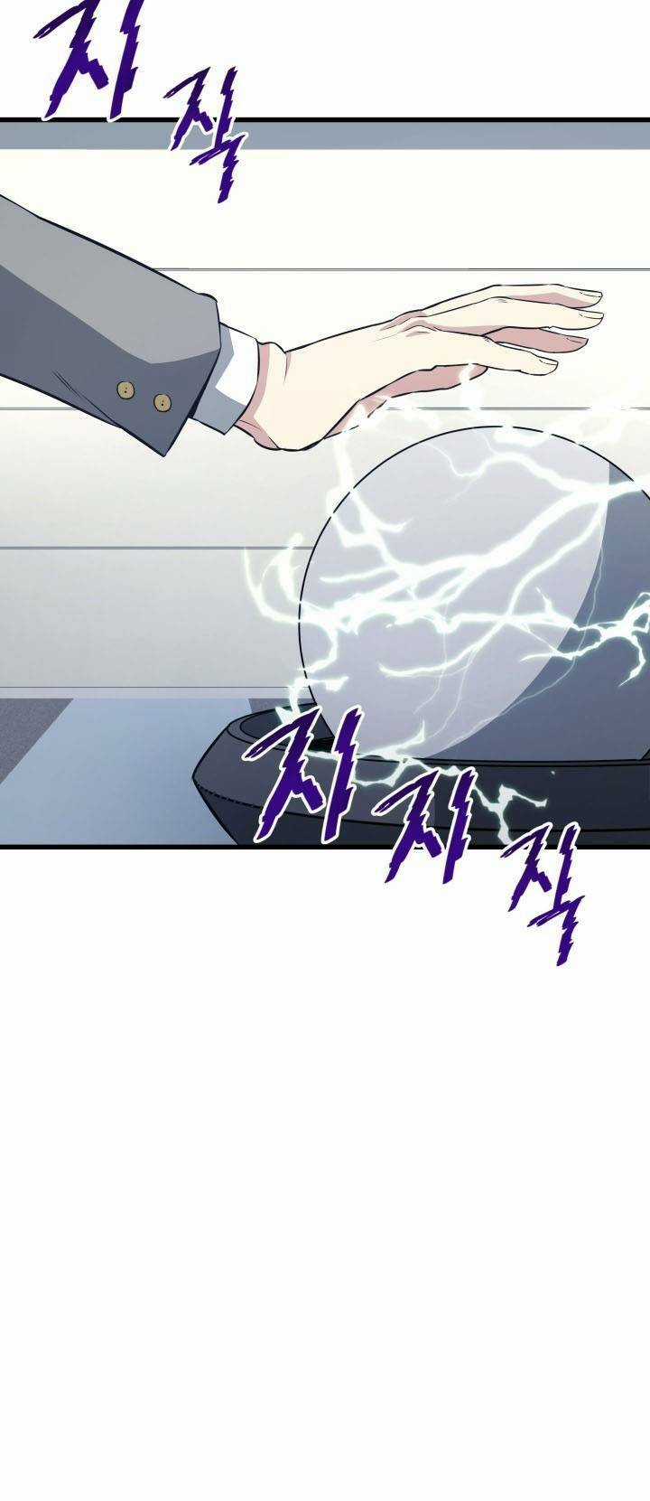 Ta Trở Về Từ ĐịA NgụC Chapter 17 trang 58