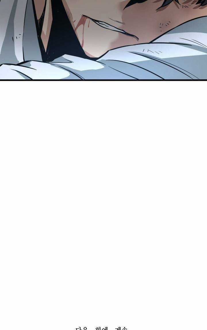 Ta Trở Về Từ ĐịA NgụC Chapter 2 trang 82