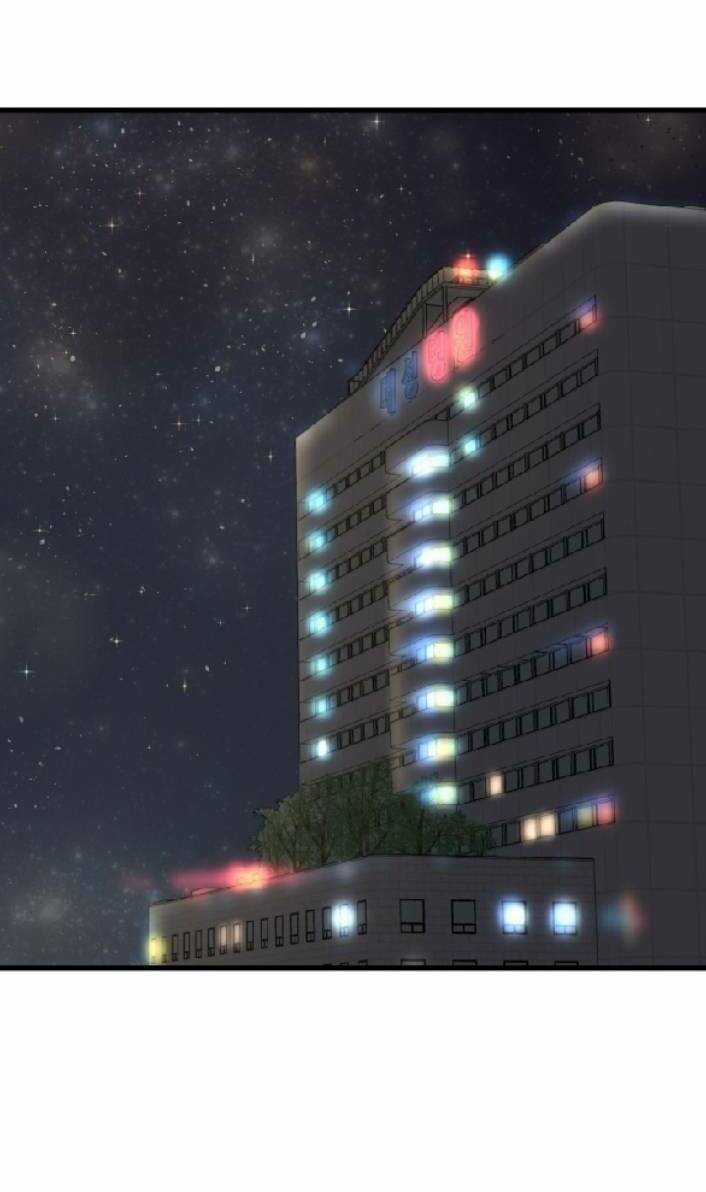 Ta Trở Về Từ ĐịA NgụC Chapter 3 trang 52