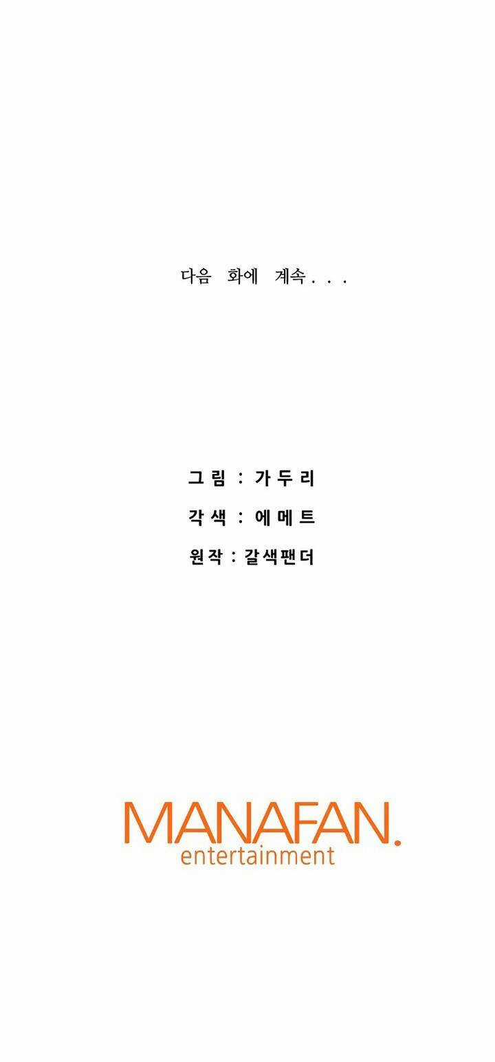 Ta Trở Về Từ ĐịA NgụC Chapter 45 trang 81