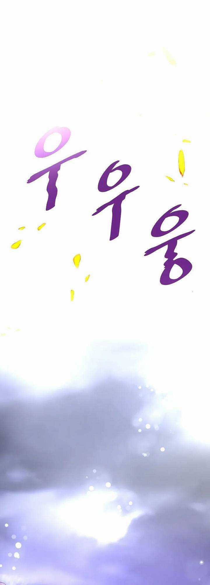 Ta Trở Về Từ ĐịA NgụC Chapter 47 trang 50