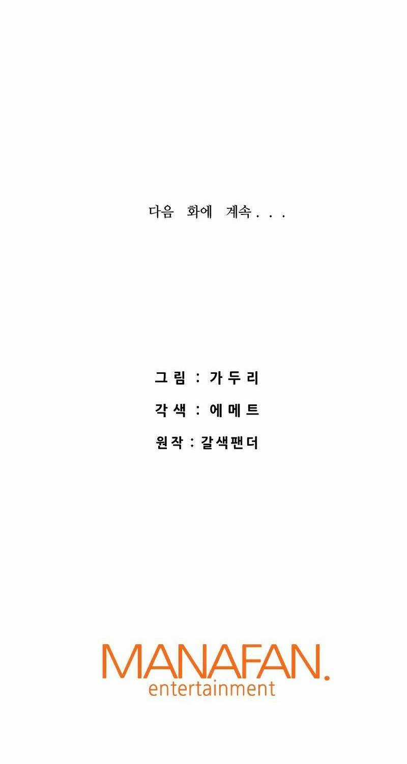 Ta Trở Về Từ ĐịA NgụC Chapter 52 trang 84