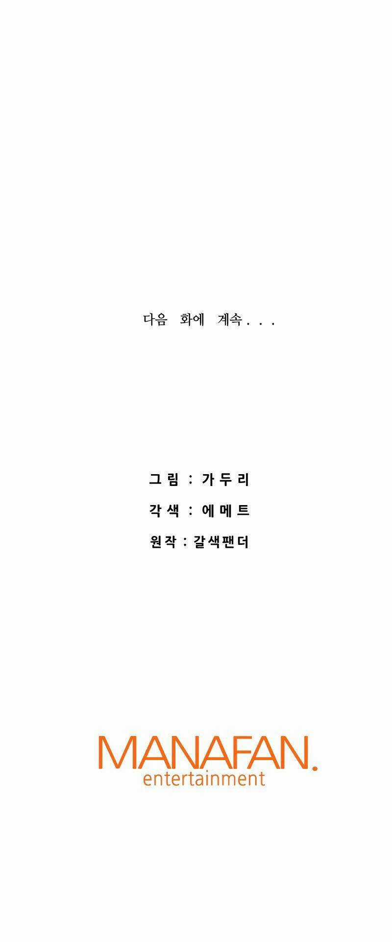 Ta Trở Về Từ ĐịA NgụC Chapter 53 trang 86