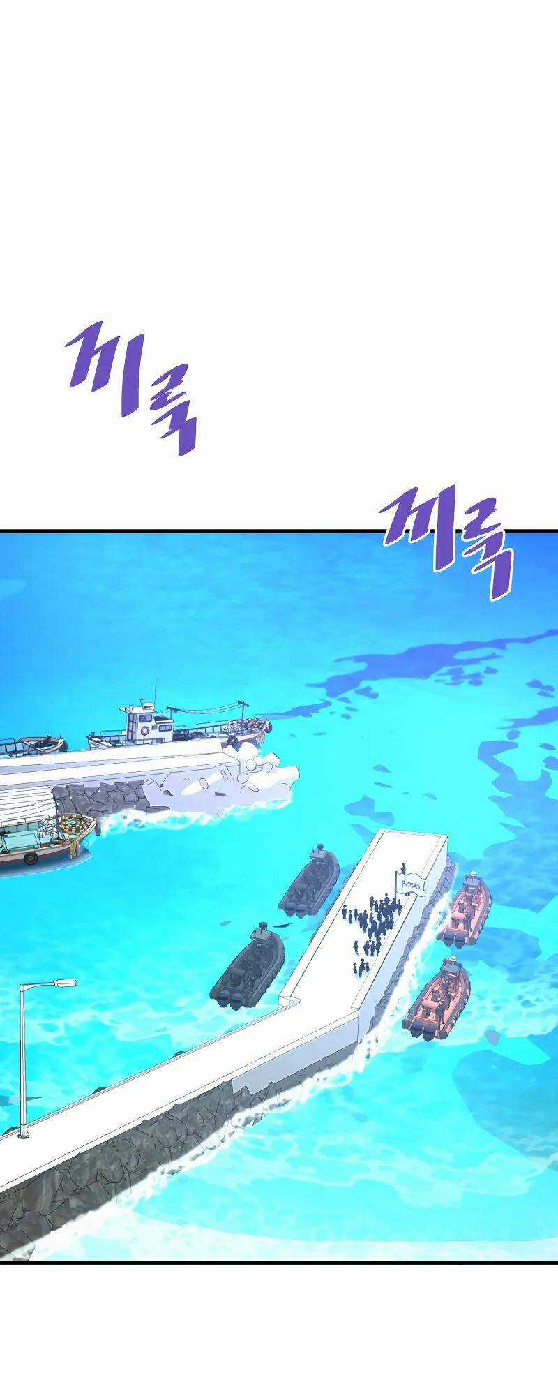 Ta Trở Về Từ ĐịA NgụC Chapter 55 trang 80