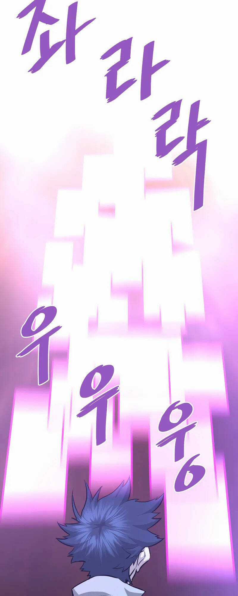 Ta Trở Về Từ ĐịA NgụC Chapter 59 trang 42