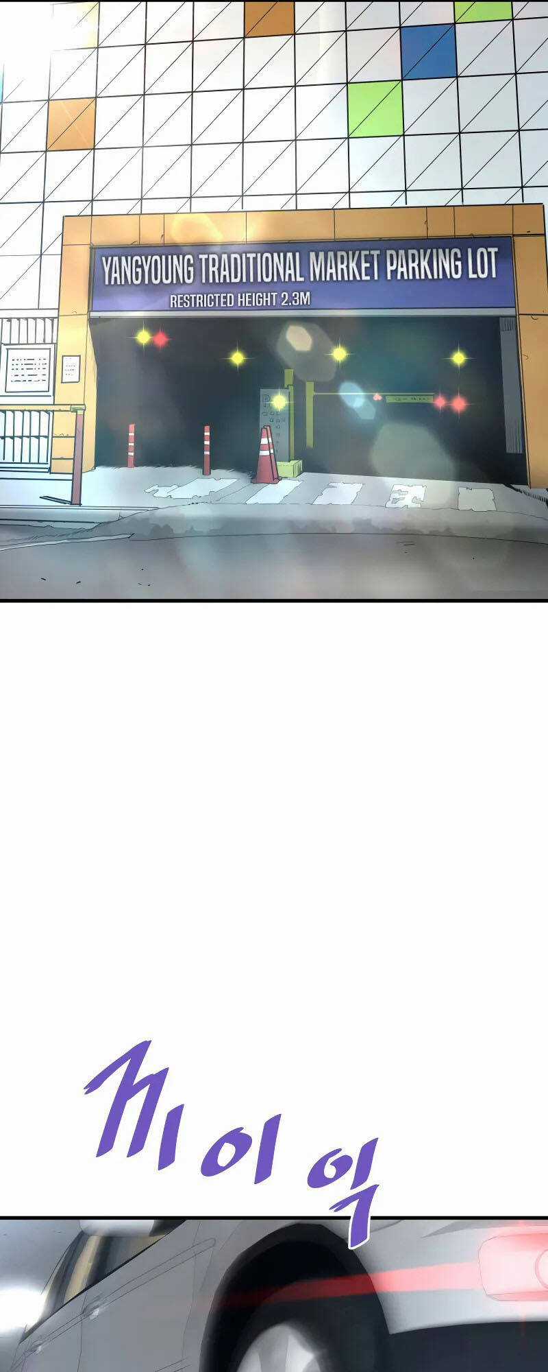 Ta Trở Về Từ ĐịA NgụC Chapter 59 trang 71