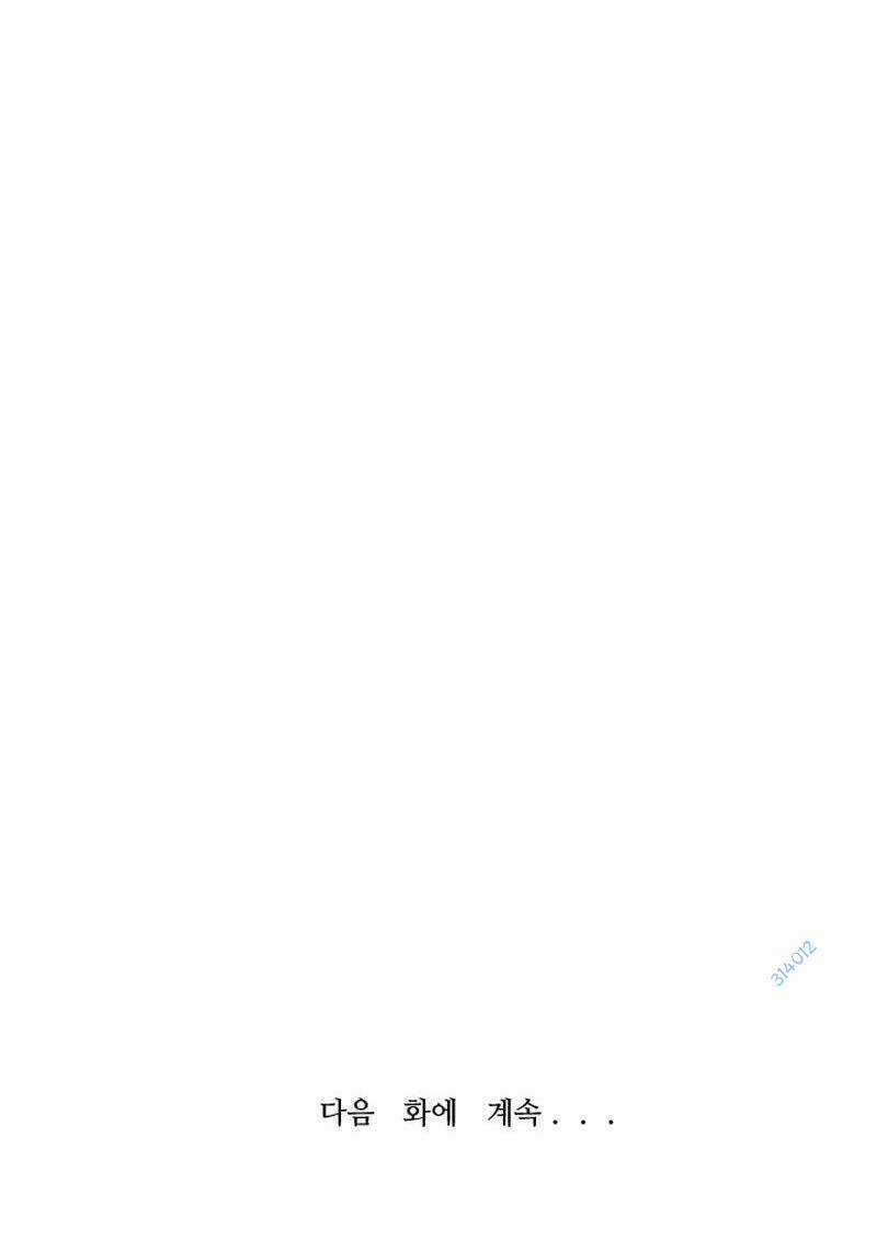 Ta Trở Về Từ ĐịA NgụC Chapter 62 trang 81