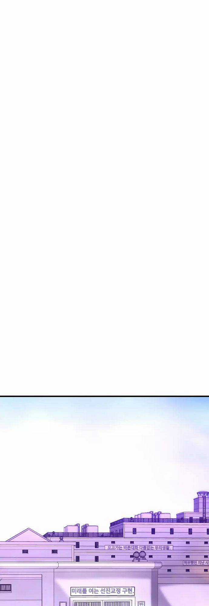 Ta Trở Về Từ ĐịA NgụC Chapter 67 trang 24