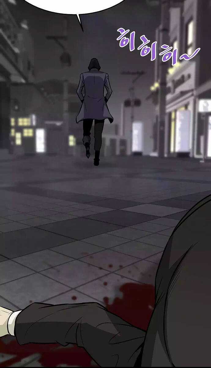 Ta Trở Về Từ ĐịA NgụC Chapter 67 trang 74