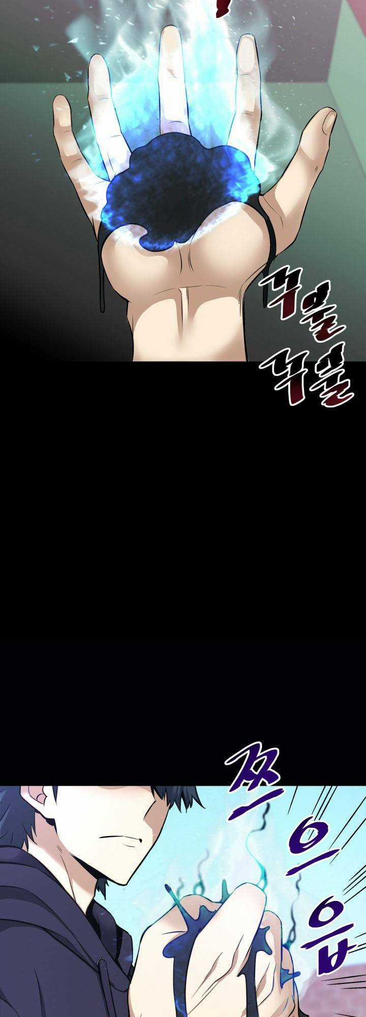 Ta Trở Về Từ ĐịA NgụC Chapter 8 trang 41