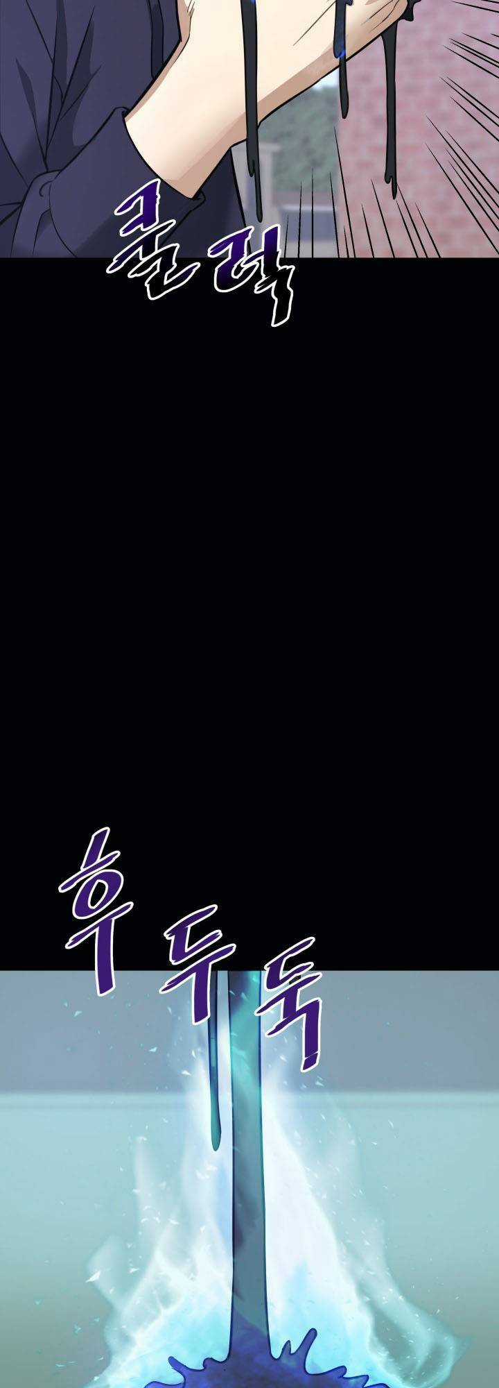 Ta Trở Về Từ ĐịA NgụC Chapter 8 trang 42