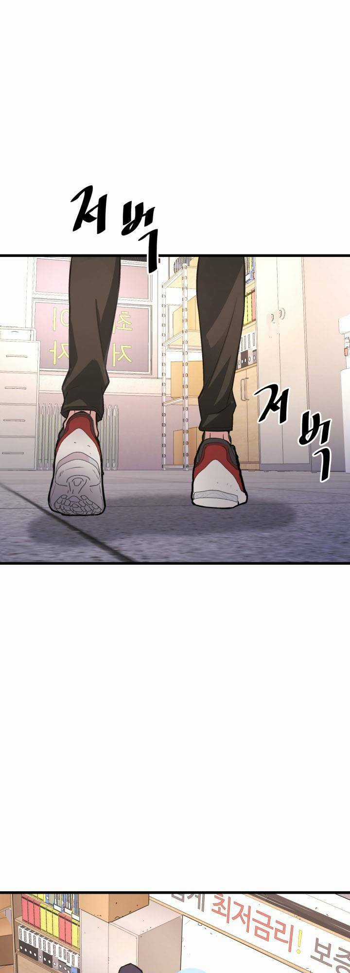 Ta Trở Về Từ ĐịA NgụC Chapter 9 trang 60