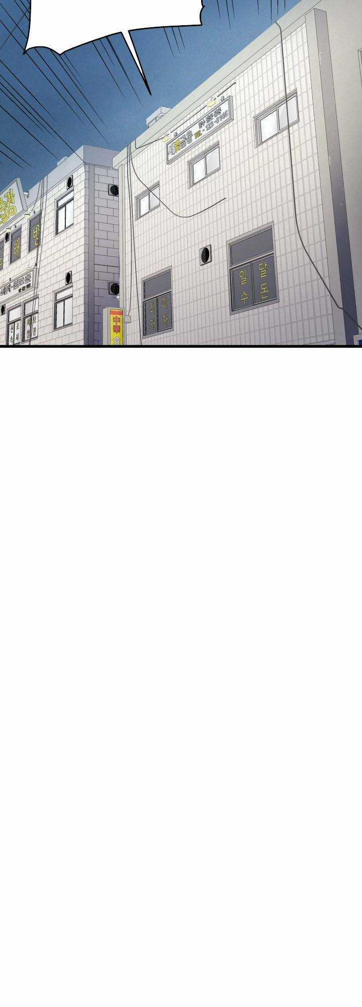 Ta Trở Về Từ ĐịA NgụC Chapter 9 trang 64