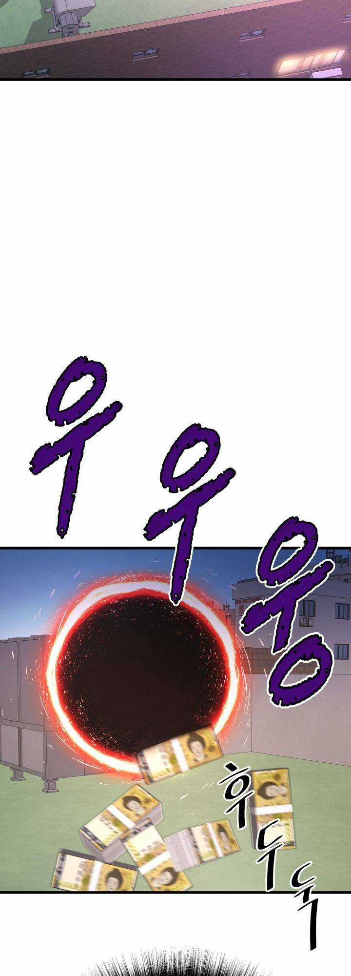 Ta Trở Về Từ ĐịA NgụC Chapter 9 trang 73